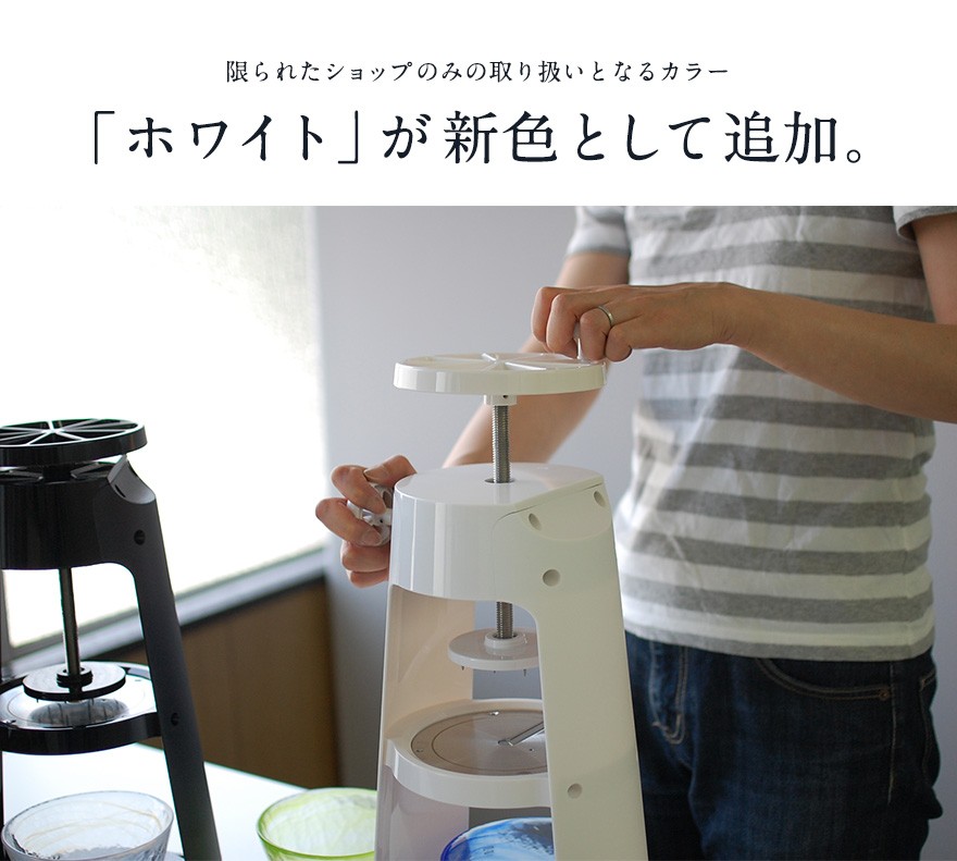 貝印 Kai House 本格かき氷器 ブラック/ホワイト/ House