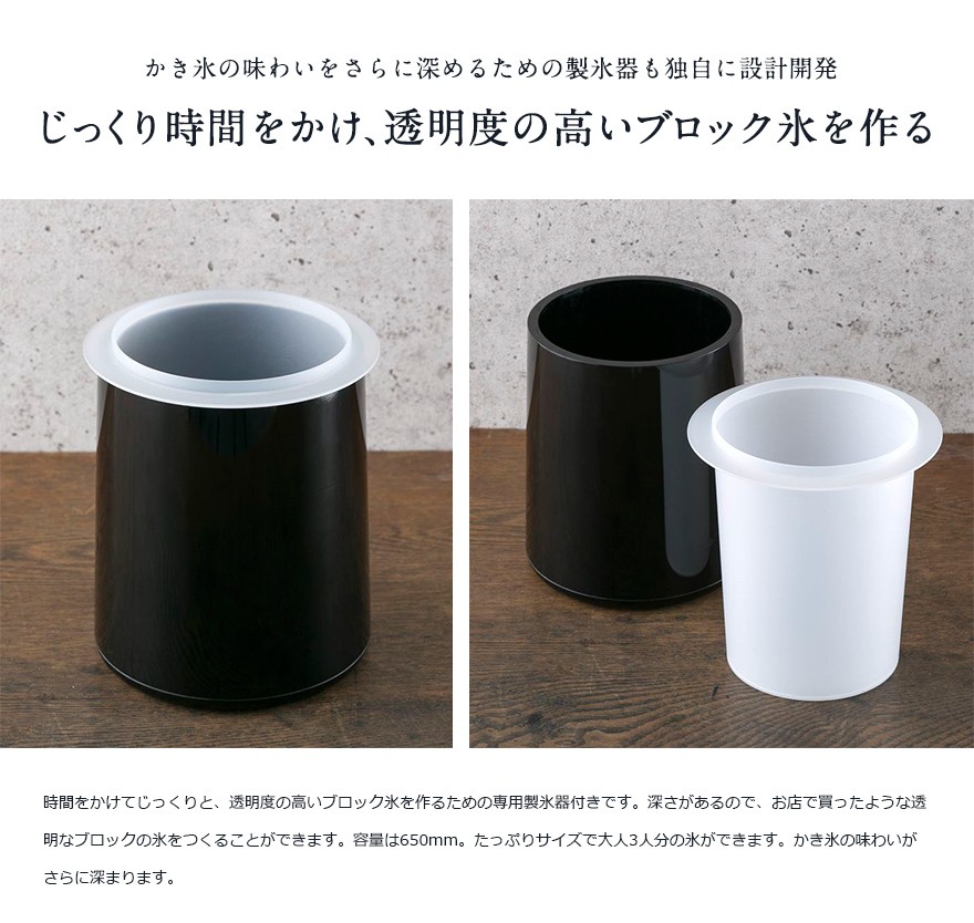 貝印 Kai House 家庭用本格かき氷器 ブラック / ふわふわ かき氷機 Amazon.co.jp: 貝印 KaiHouse かき氷器 ブラック DL7521
