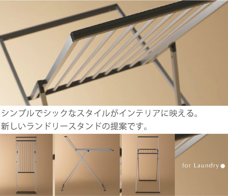 代引不可 KAKAL(カカル)ランドリースタンド KL-L Lサイズ 代引不可 KAKAL(カカル)ランドリースタンド KL-L Lサイズ