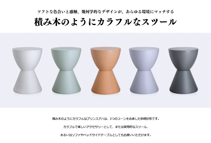 正規品　Kartell カルテル プリンス アハ  フィリップ・スタルク プリンスアハ グレー フィリップ・スタルク スツール オットマン