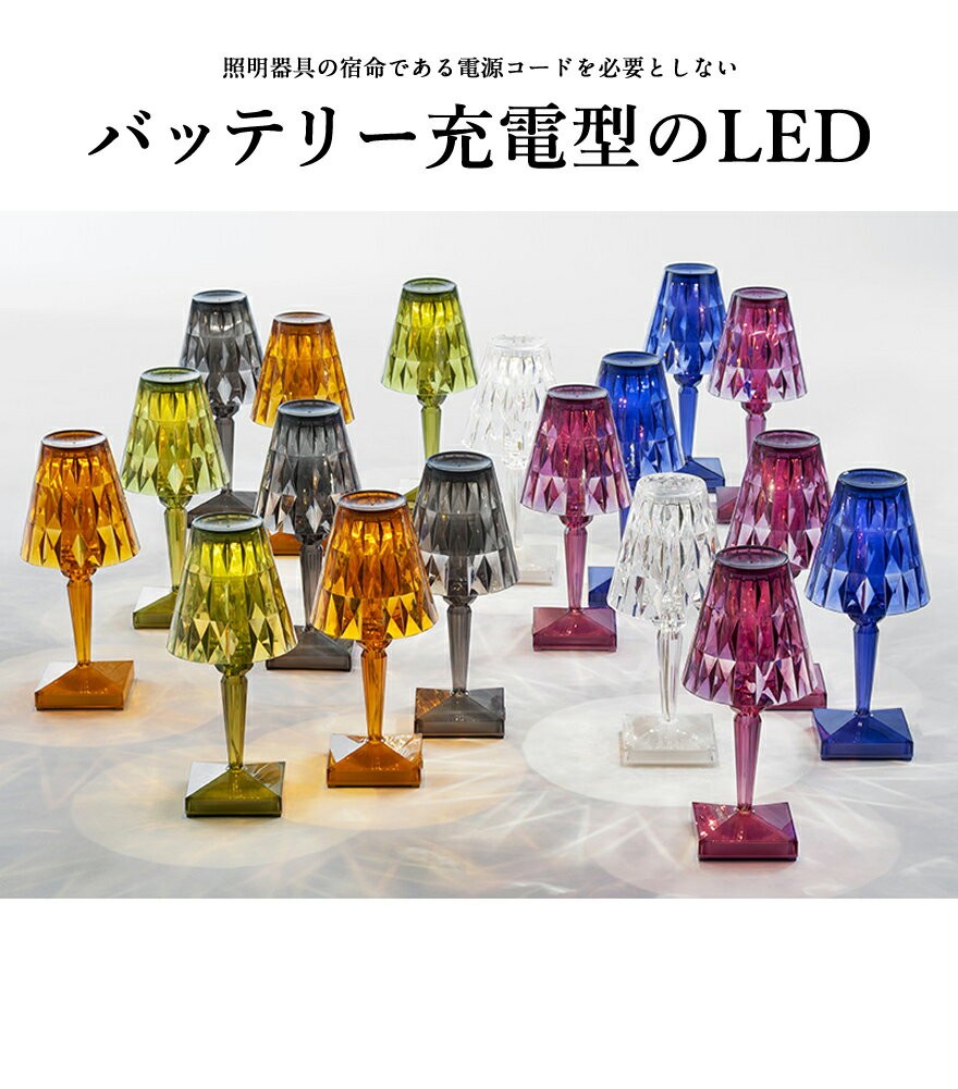 クーポン対象外商品 kartell/カルテル BATTERY/バッテリー テーブル