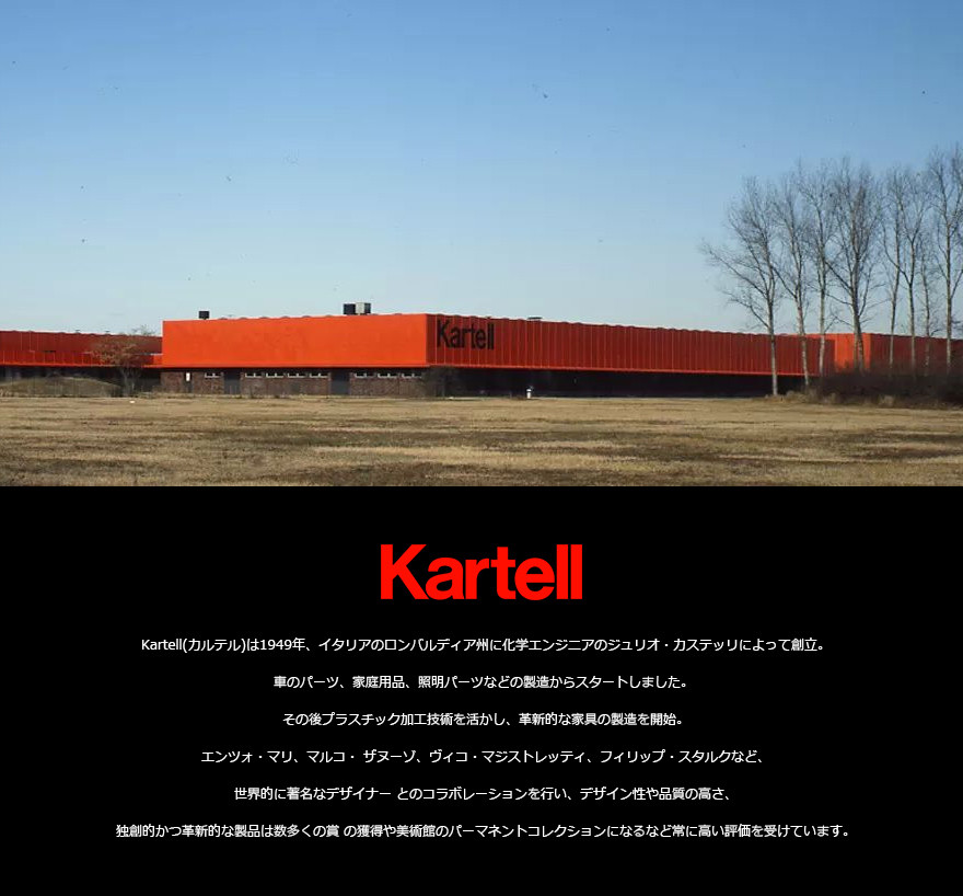 【クーポン対象外商品】 kartell カルテル PLANET プラネット テーブル 照明 ライト LED スタンドライト 吉岡徳仁 樹脂 惑星  クリア 透明 テーブルランプ