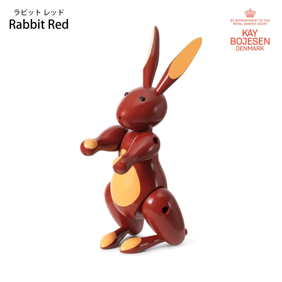 KAY BOJESEN DENMARK カイ・ボイスン usagi うさぎ Rabbit ラビット Red レッド 39229 ビーチ材 Kay  Bojesen デンマーク 木製