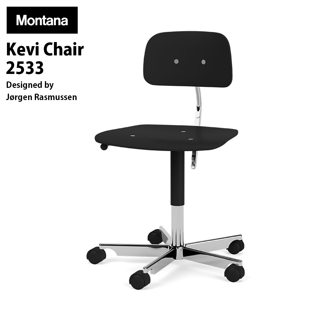 Montana モンタナ Kevi Chair 2533 ケヴィチェア Jrgen Rasmussen