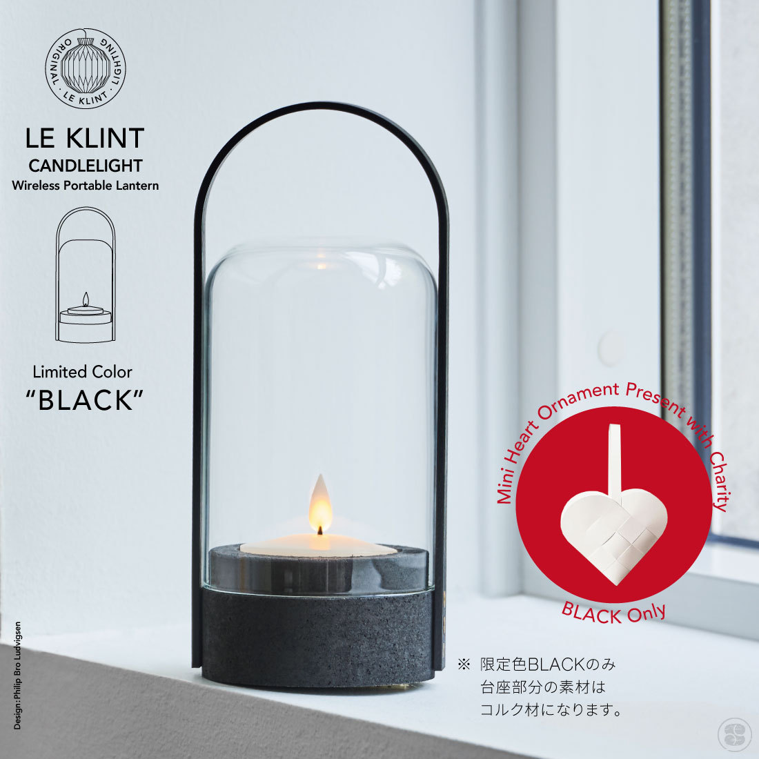 LE KLINT/CANDLELIGHT/Portable Lantern/P.B.Ludvigsen/レ 