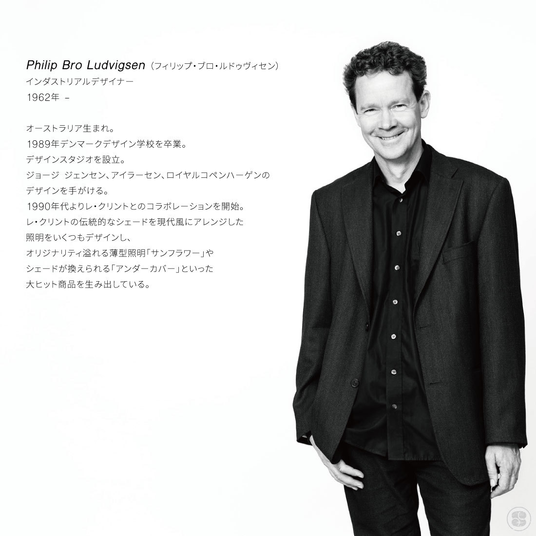 LE KLINT/CANDLELIGHT/Portable Lantern/P.B.Ludvigsen/レ・クリント/キャンドルライト/照明/LED LE