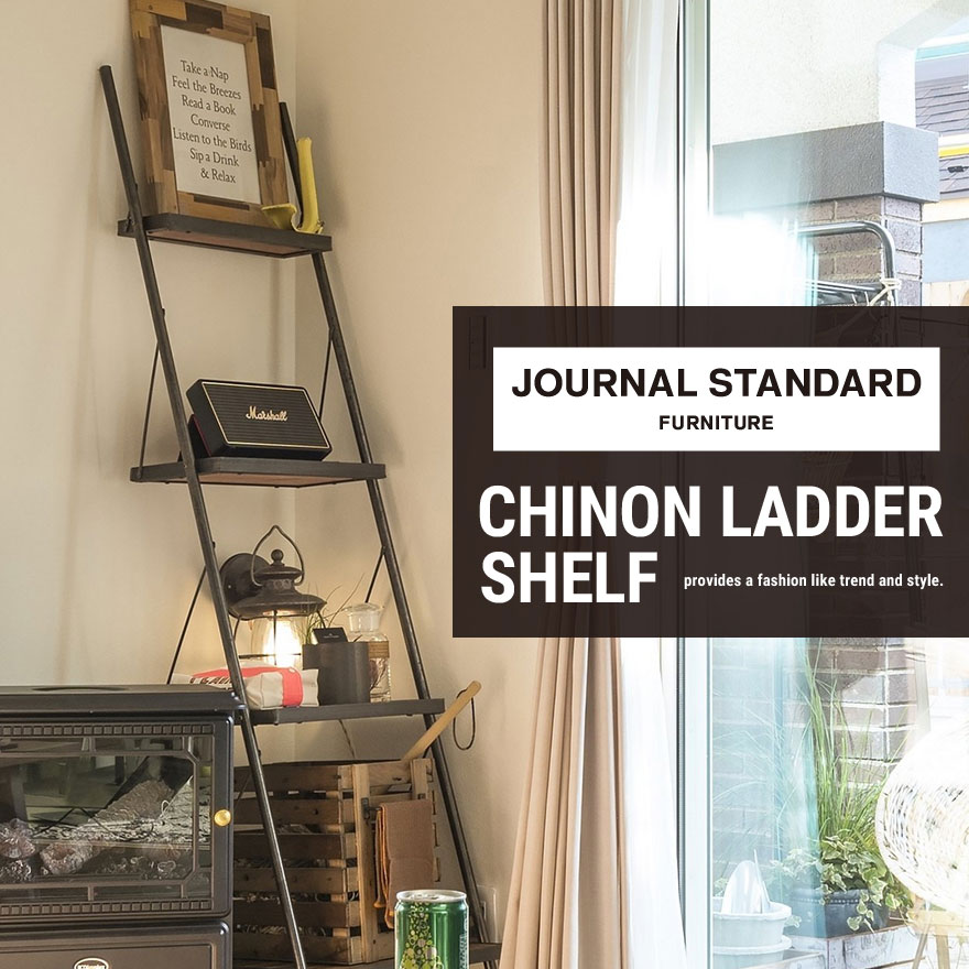 販売実績No.1 ジャーナルスタンダードファニチャーCHINON LADDER SHELF