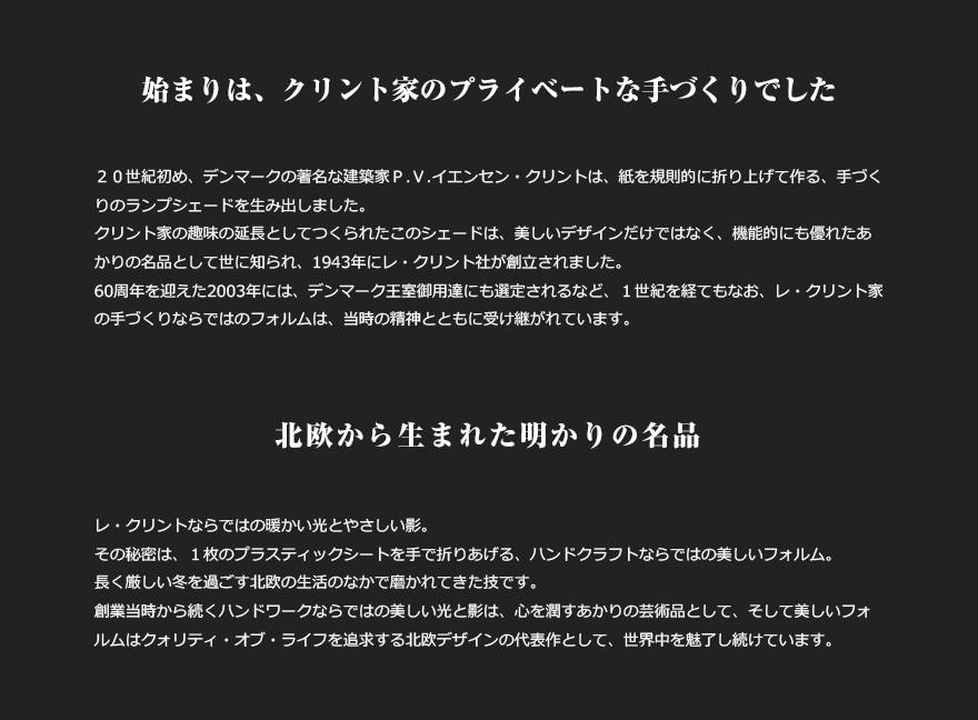 LE KLINK レクリント　LAMELLA ラメラ2 ペンダント Takagi & homstvedt　｜shinwashop｜03