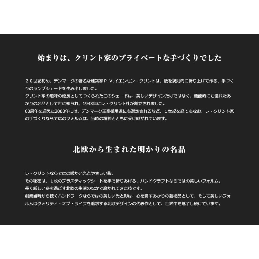 LE KLINK レクリント LAMELLA ラメラ1 ペンダント Takagi & homstvedt｜shinwashop｜04