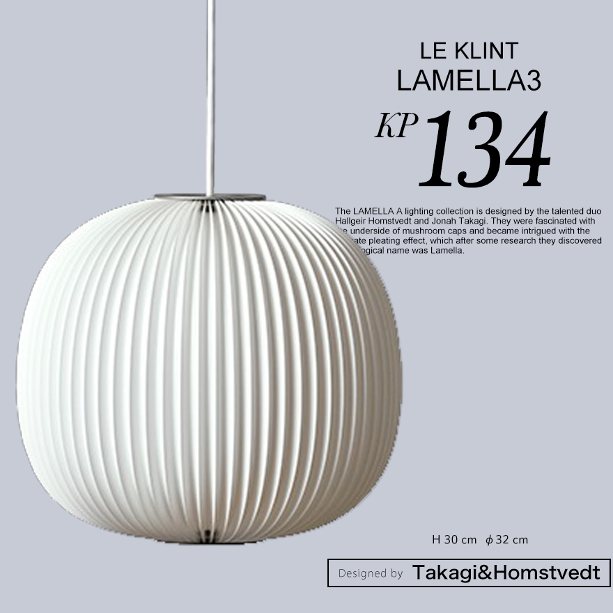 LE KLINT │ ペンダントライトプリーツ 154 楽天市場】LE KLINT レ クリント PLEATS ワンファイブフォー