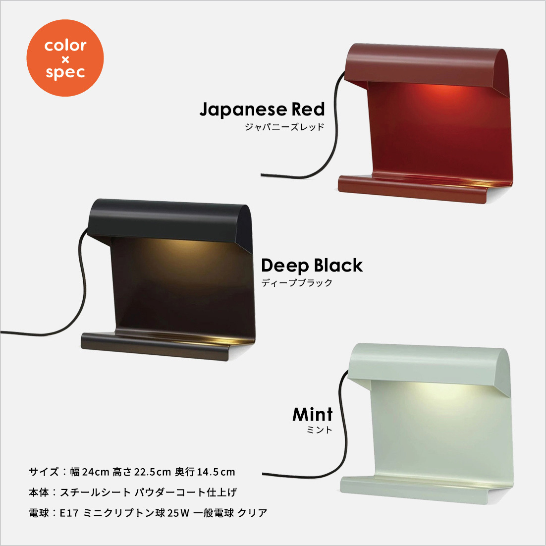 レビュー特典あり】vitra ヴィトラ ランプドビューロ LampedeBureau