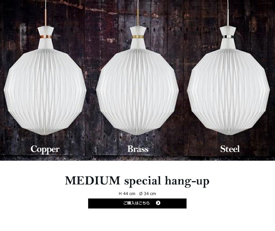 LE KLINT レクリント LANTERN ランタン ペンダント 101B スチール