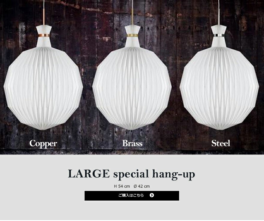 LE KLINT ペンダントライト ホワイト LE KLINT レクリント LANTERN ランタン ペンダント 101A ホワイト