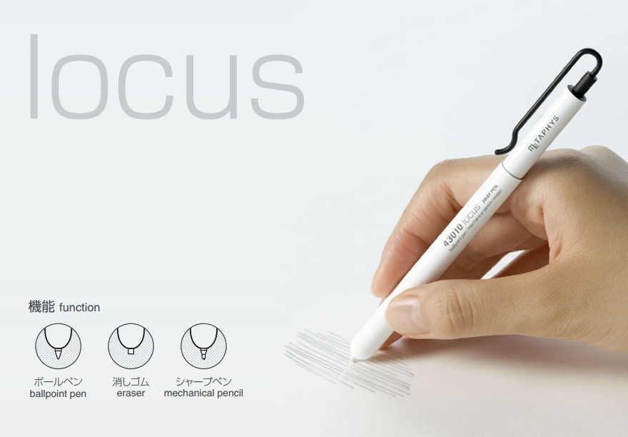 METAPHYS（メタフィス） METAPHYS│メタフィス locus ローカス 3周年