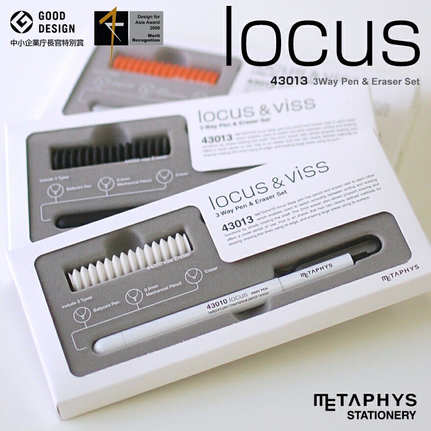 METAPHYS（メタフィス） METAPHYS│メタフィス locus ローカス 3Way