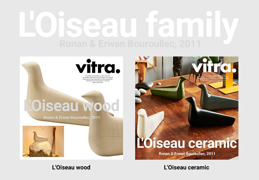 レビュー特典あり】vitra ヴィトラ L'Oiseau ceramic ロワゾー
