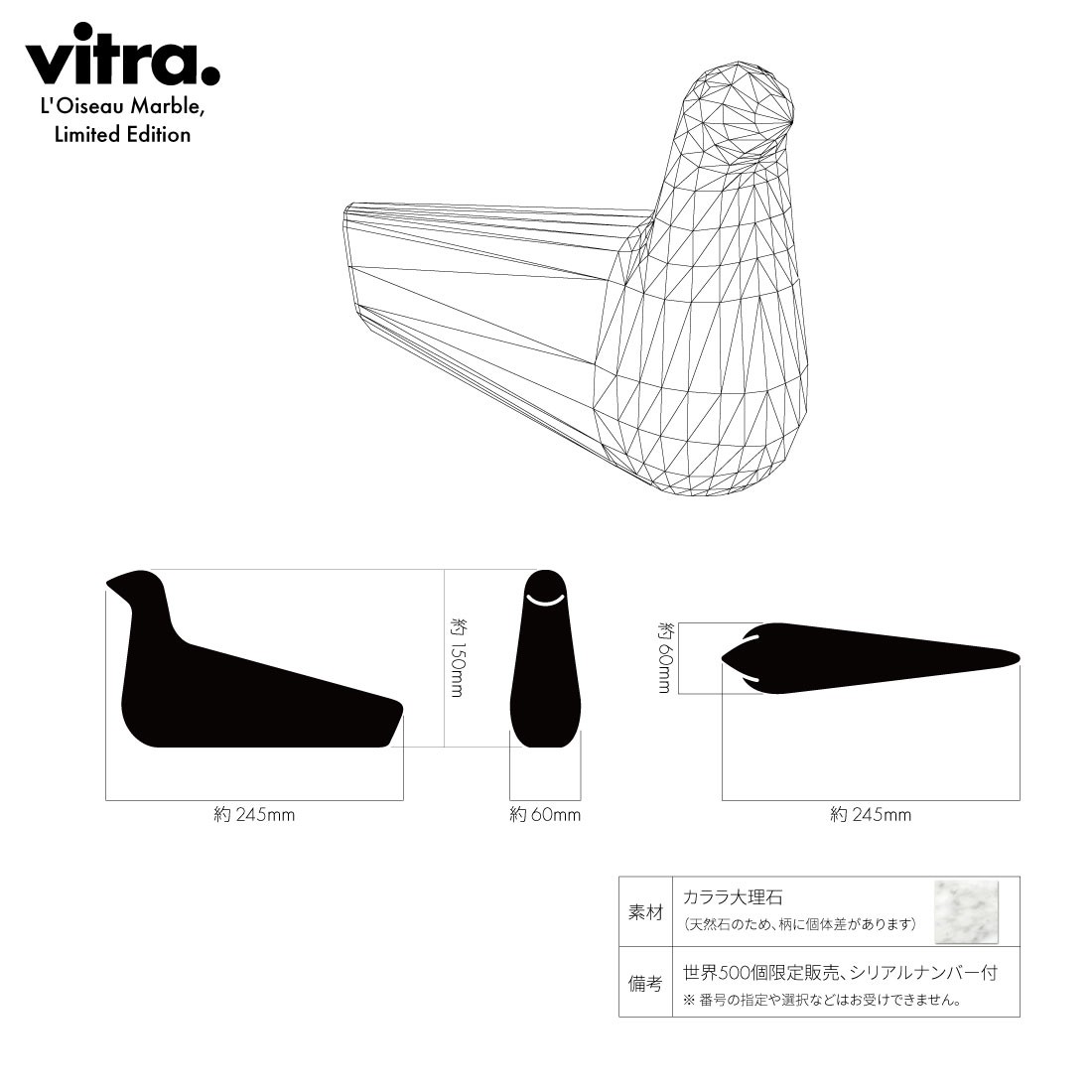 vitra ロワゾー マーブル　お値下げ不可 vitra ロワゾー マーブル お値下げ不可 vitra ロワゾー マーブル お
