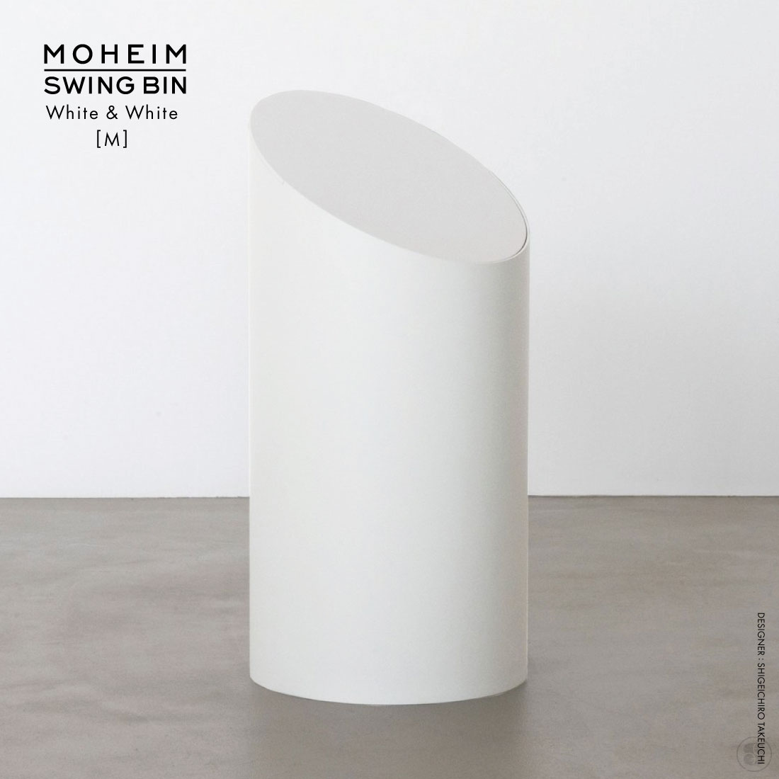 MOHEIM モヘイム SWING BIN スウィングビン M White×White ホワイト 