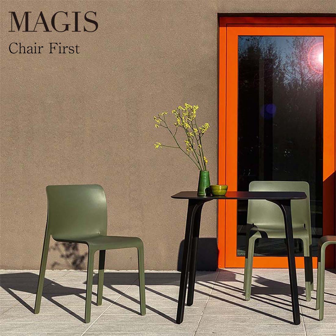■Magis/マジス■チェア ファースト ベージュ 2脚セット ★埼 MAGIS(マジス) Chair First（チェア ファースト） – FELICE.ONLINE
