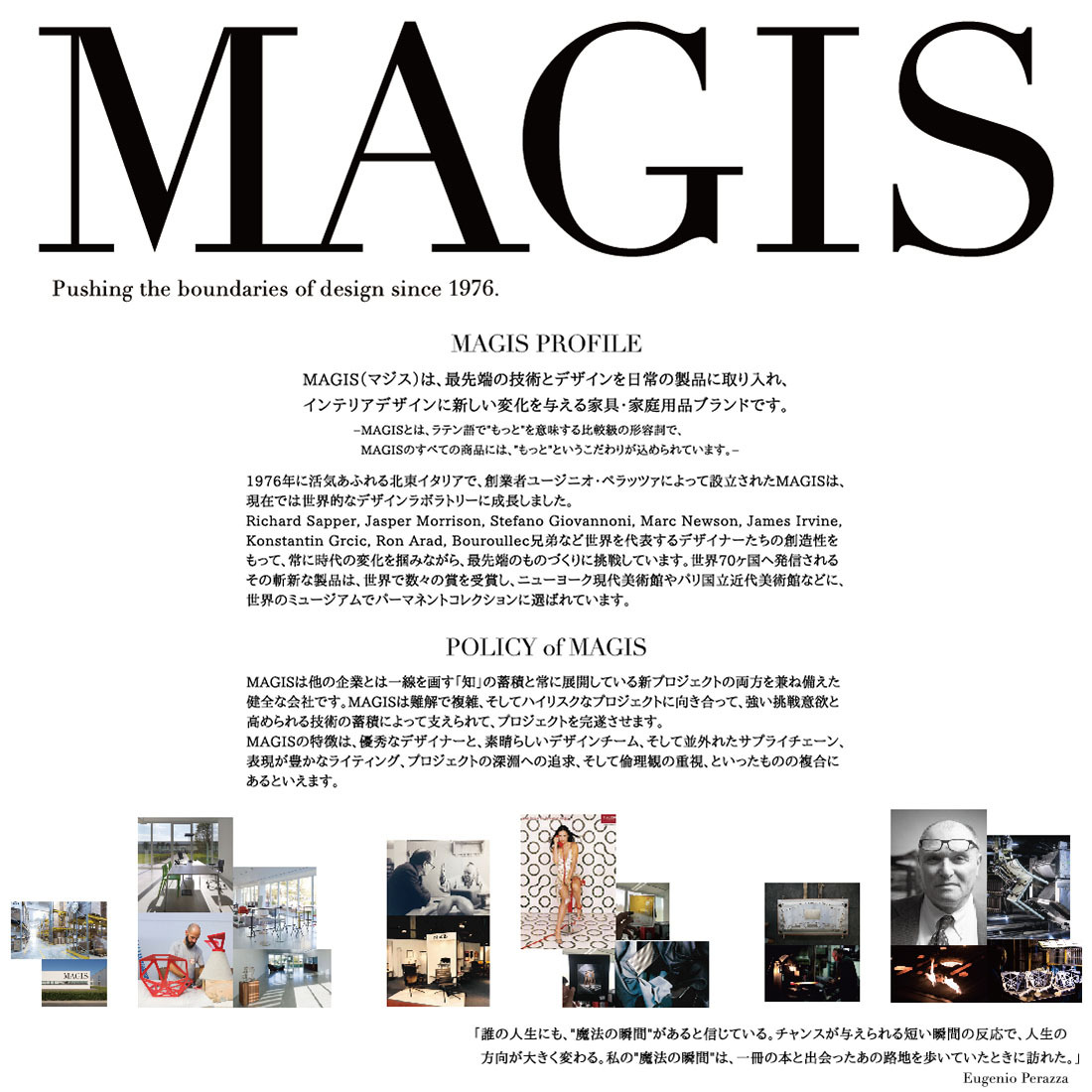 MAGIS マジス DEJA-VU STOOL デジャヴスツール medium Mサイズ 高さ66