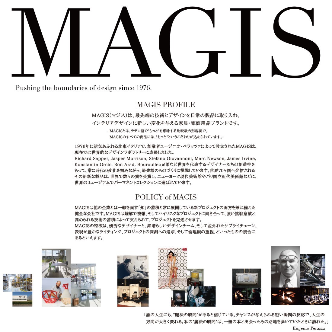 HANA　未使用MAGIS トムアンドジェリー　the wild bunc MAGIS(マジス) Tom & Jerry(トム＆ジェリー)- The Wild Bunch(ザ