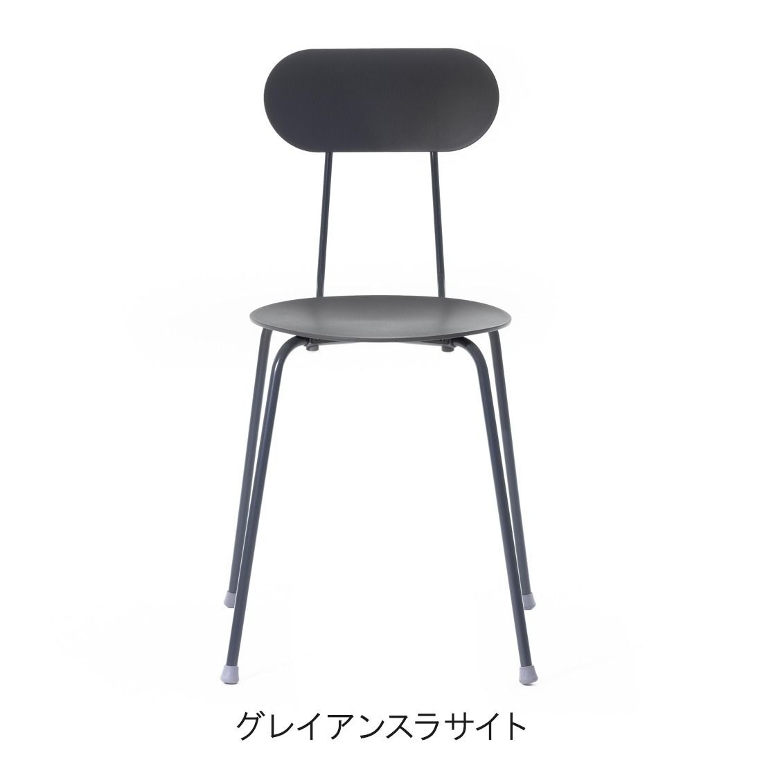 Magis マジス　MARIOLINA マリオリナ　グレー MAGIS マジス mariolina mono マリオリナ モノ 椅子 チェア