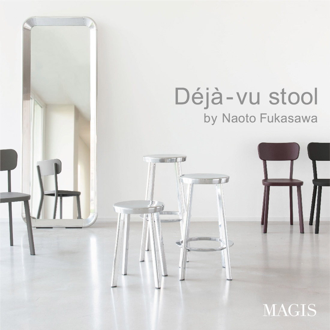 MAGIS マジス DEJA-VU STOOL デジャヴスツール medium Mサイズ 