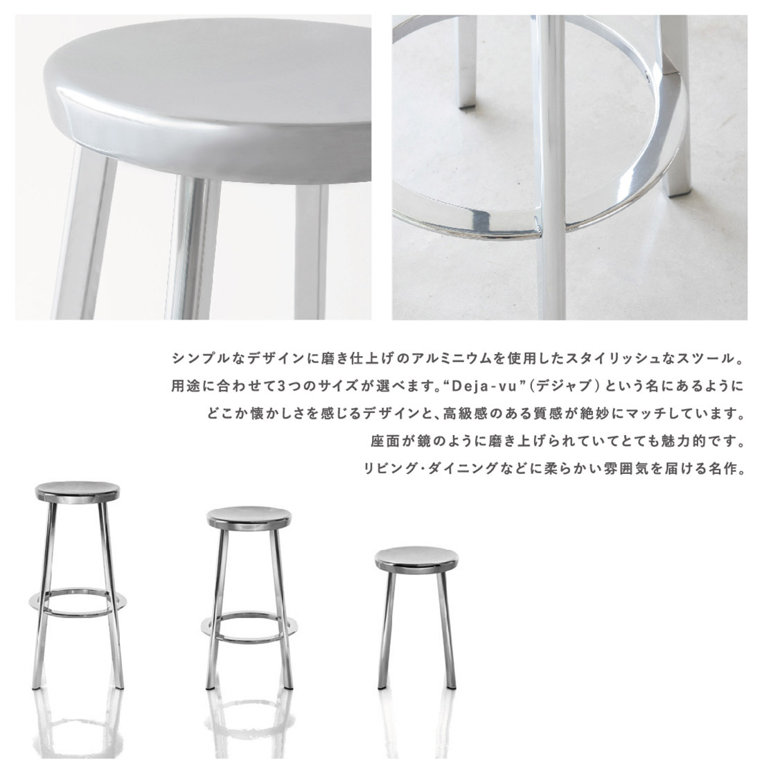 MAGIS マジス DEJA-VU STOOL デジャヴスツール high Lサイズ 高