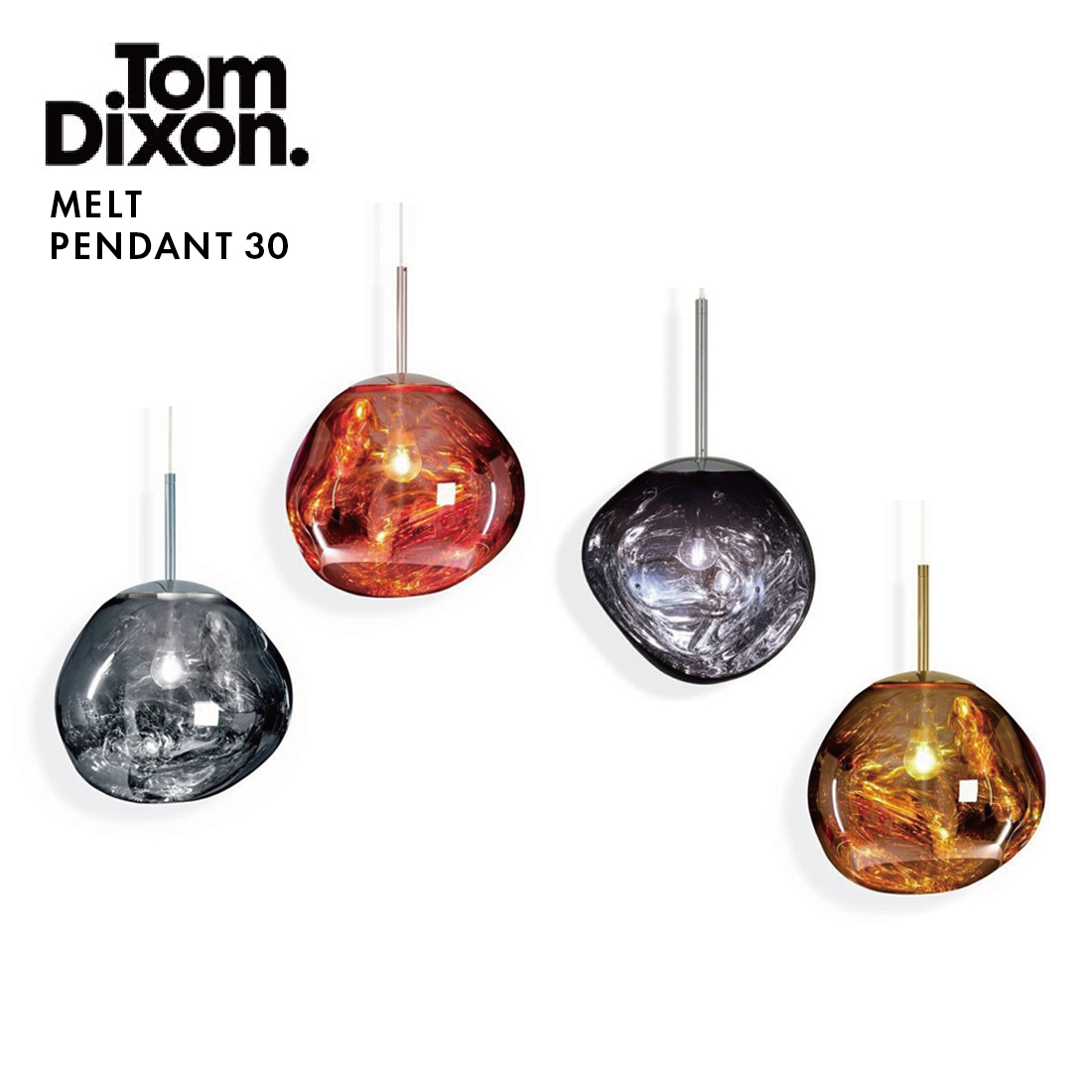 Tom Dixon MELT PENDANT 30 トム・ディクソン メルトペンダント 照明