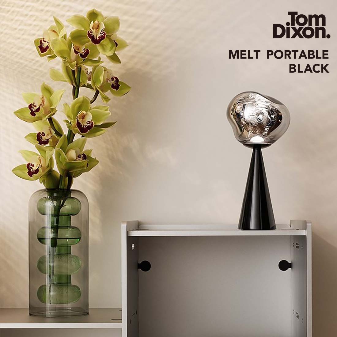 Tom Dixon MELT PORTABLE BLACK トム・ディクソン メルトポータブル ブラック テーブルライト 照明 : tom-meltportable-bk  : ShinwaShop - 通販 - Yahoo!ショッピング