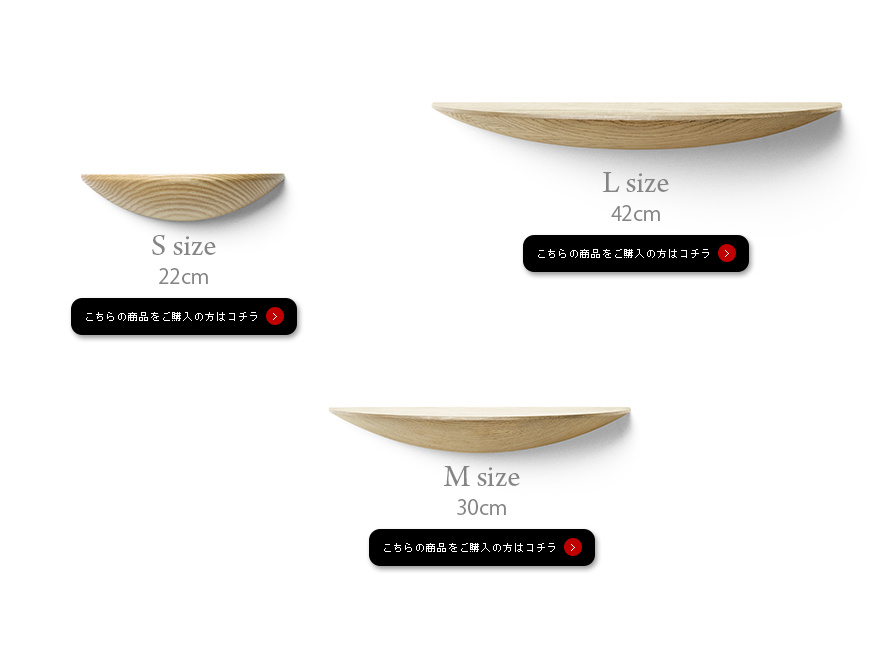 Audo Copenhagen Gridy Fungi Shelf Sサイズ グライディ ファンギ