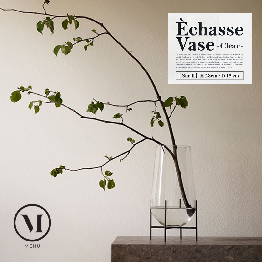 Audo Copenhagen Echasse Vase S clear イシャスベース Sサイズ クリア