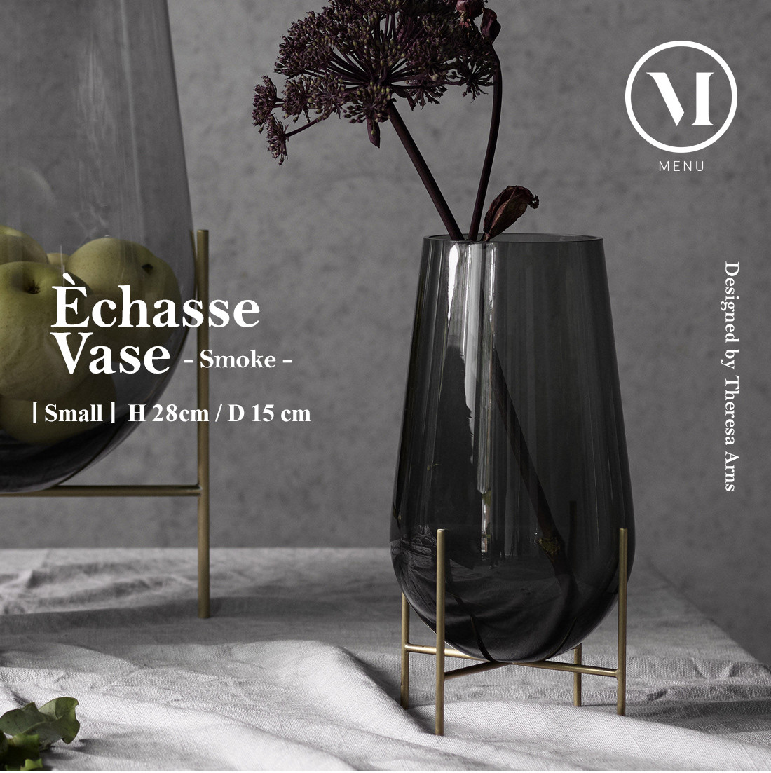 Audo Copenhagen Echasse Vase S, smoke イシャスベース Sサイズ スモーク 花びん