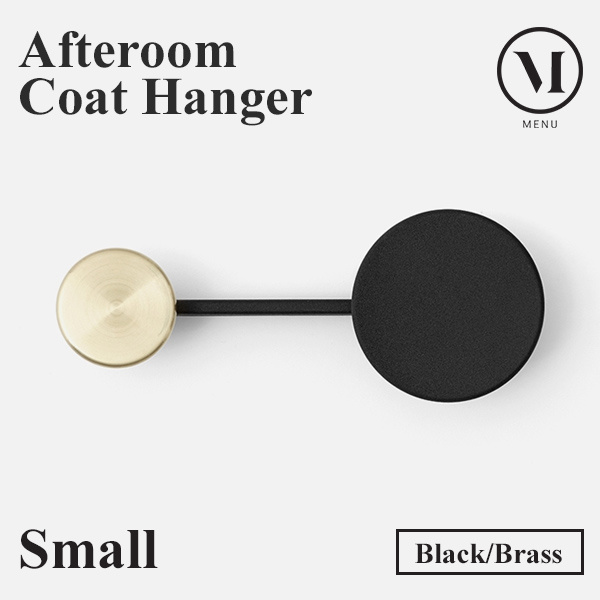 Audo Copenhagen Afteroom Coat Hanger, Small Black Brass ブラック ブラス コートハンガー スタンド 玄関 コート掛け :menu 8910579:ShinwaShop