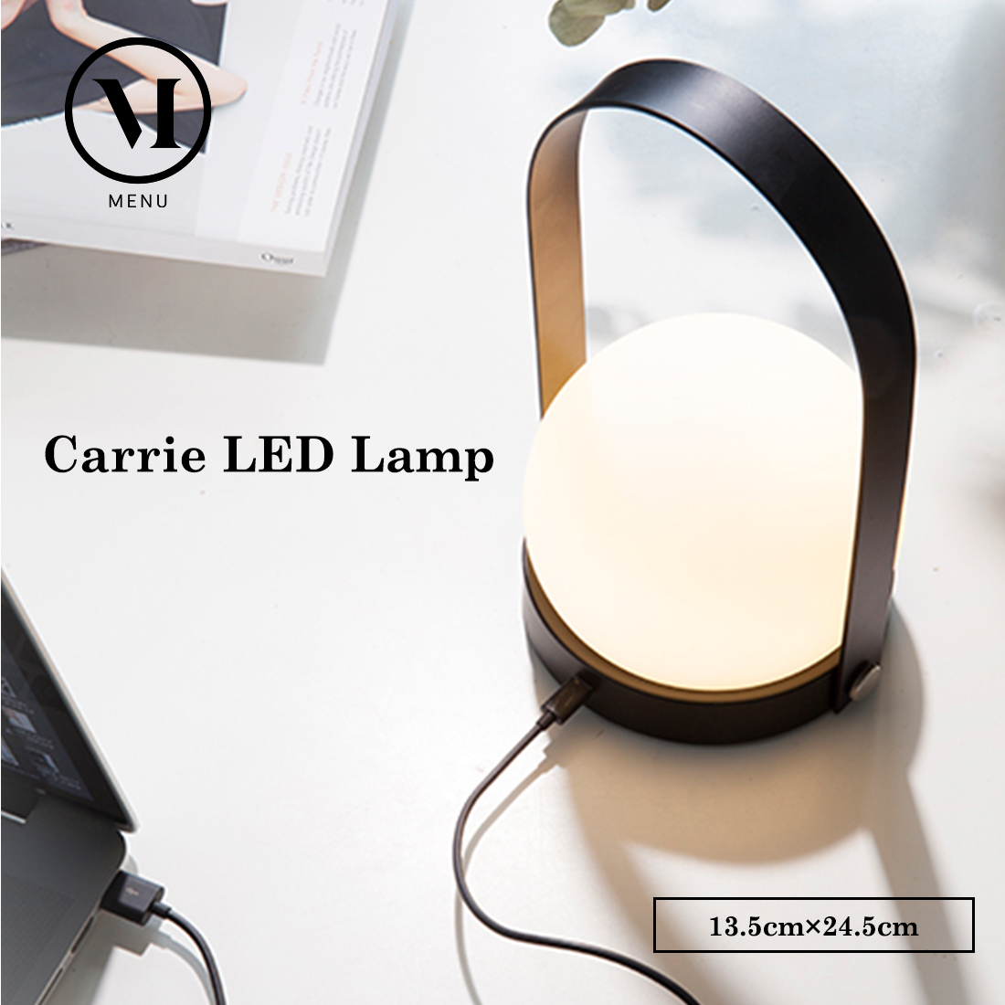 Audo Copenhagen Carrie LED Lamp キャリー LED ランプ 北欧 インテリア ライト ヒュッゲ コードレス USB充電