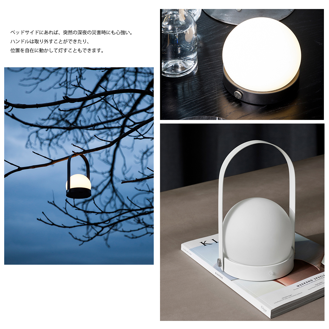 menu Carrie LED Lamp キャリー LED ランプ メニュー 北欧 インテリア