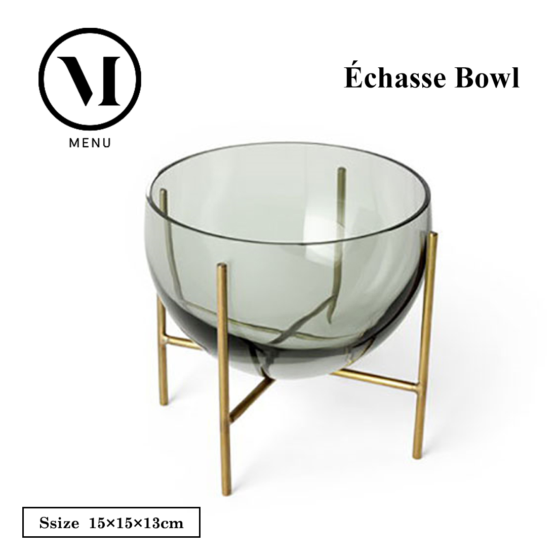 Audo Copenhagen Echasse Bowl S Smoke 4799949 イシャスベース <Br>15×15×13cm 北欧 インテリア プレゼント ガラスボウル｜shinwashop