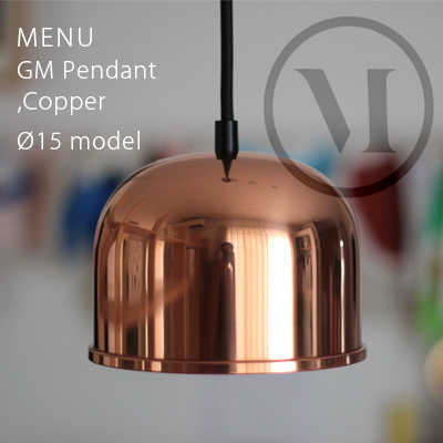 Audo Copenhagen GM Pendant GMペンダント コッパー φ15cm Grethe 