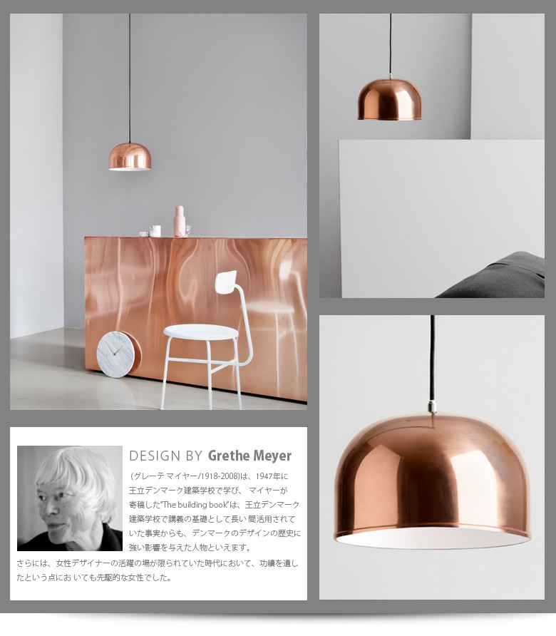 ライト・照明 GM Pendant ライト(コッパー) (Menu)