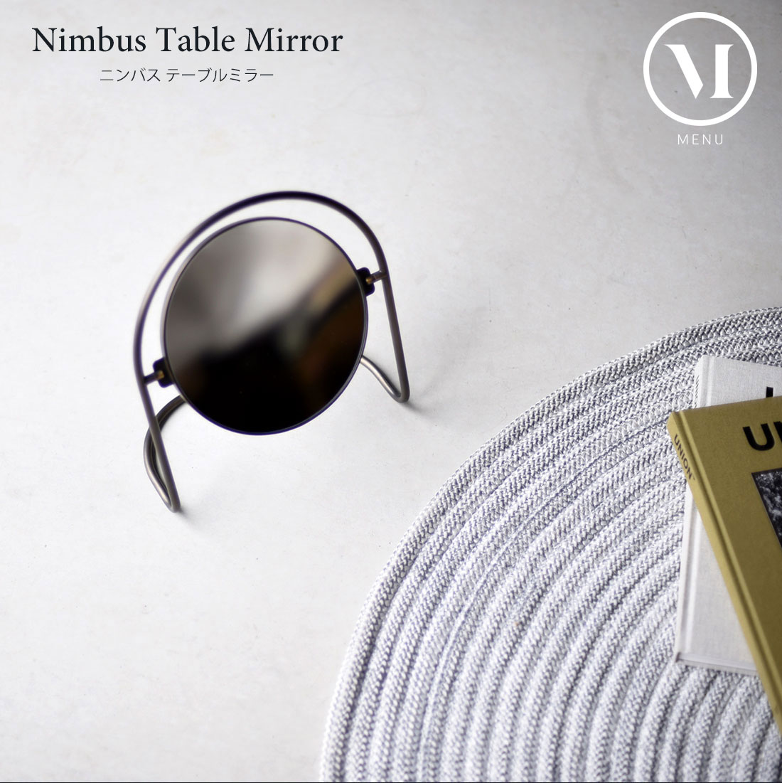Audo Copenhagen Nimbus Table Mirror ニンバス テーブルミラー kroyersatterlassen