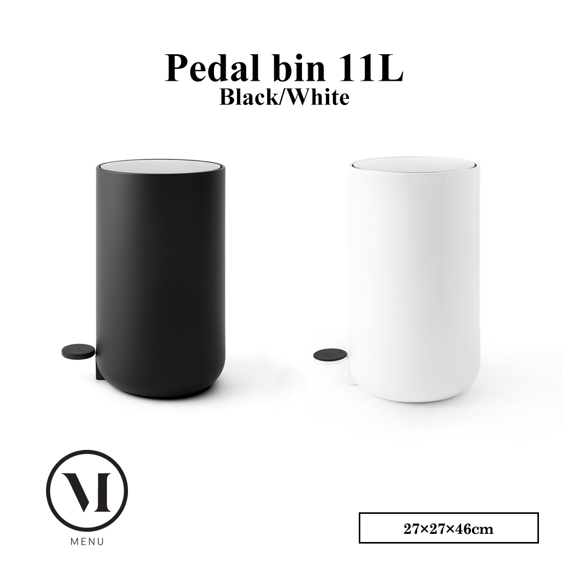 Audo Copenhagen Audo Copenhagen ペダルビン 11L ブラック 7611539 ホワイト 7611639 Norm Architects ダストボックス ゴミ箱 北欧雑貨 インテリア雑貨