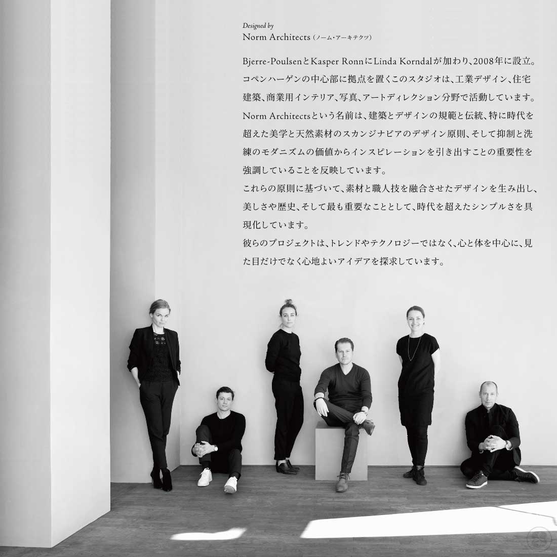 MENU/リボンバスケット by Norm Architects 楽天市場】【要エントリ全ポイントback抽選!】Audo Copenhagen
