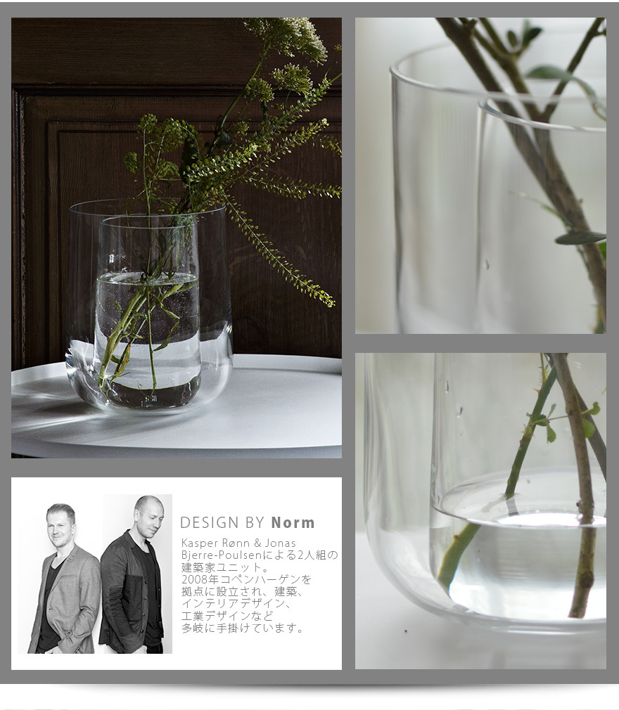 Audo Copenhagen Vase Vase ベースベース デザイン Norm Architects 2個セット 花瓶 フラワーベース 水差し 北欧｜shinwashop｜04