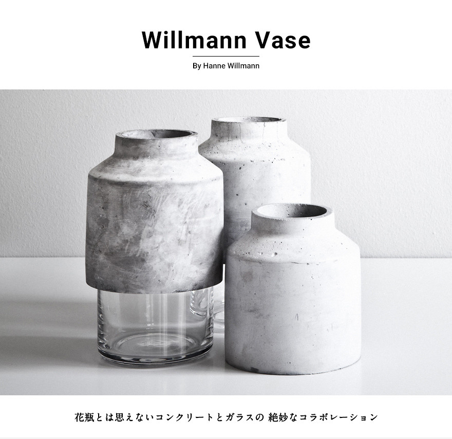 Audo Copenhagen Willmann Vase ウィルマン ベース デザイン Hanne Willmann 花瓶 フラワーベース 水差し 北欧｜shinwashop｜03