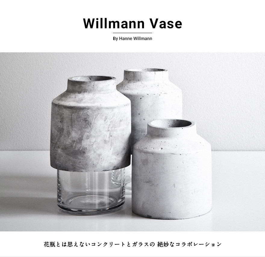 Audo Copenhagen Willmann Vase ウィルマン ベース デザイン Hanne 