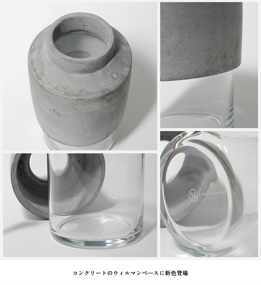 Audo Copenhagen Willmann Vase ウィルマン ベース デザイン Hanne Willmann 花瓶 フラワーベース 水差し 北欧｜shinwashop｜04