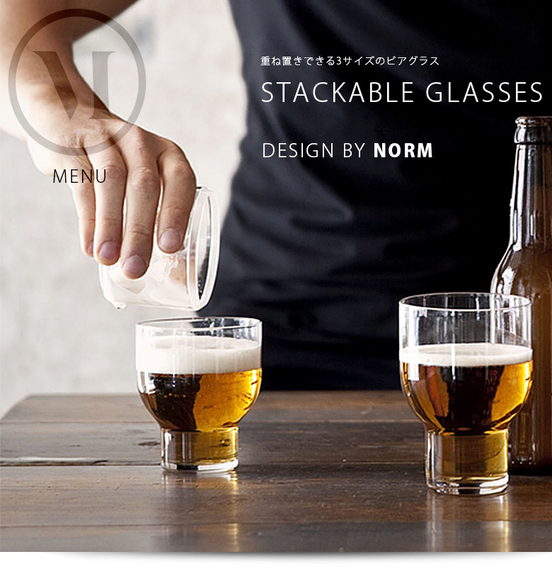 STACKABLE GLASSES　スタッカブルグラス 180ml　MN300001 9menu　メニュー　NORM　ノーム　ビール/泡｜shinwashop｜02