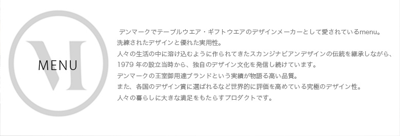 Audo Copenhagen Yeh Wall Table(Low) ヤーウォールテーブル デザイン