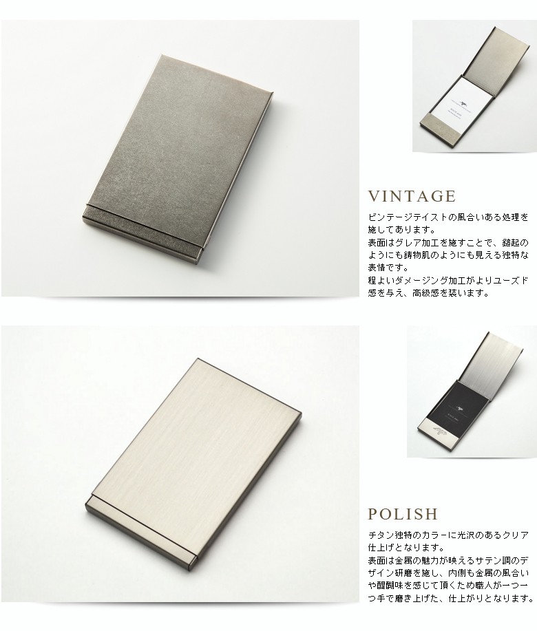 名刺入れ　チタン/Titanium Card Casemgn/Infinity Imagination, created by yourself