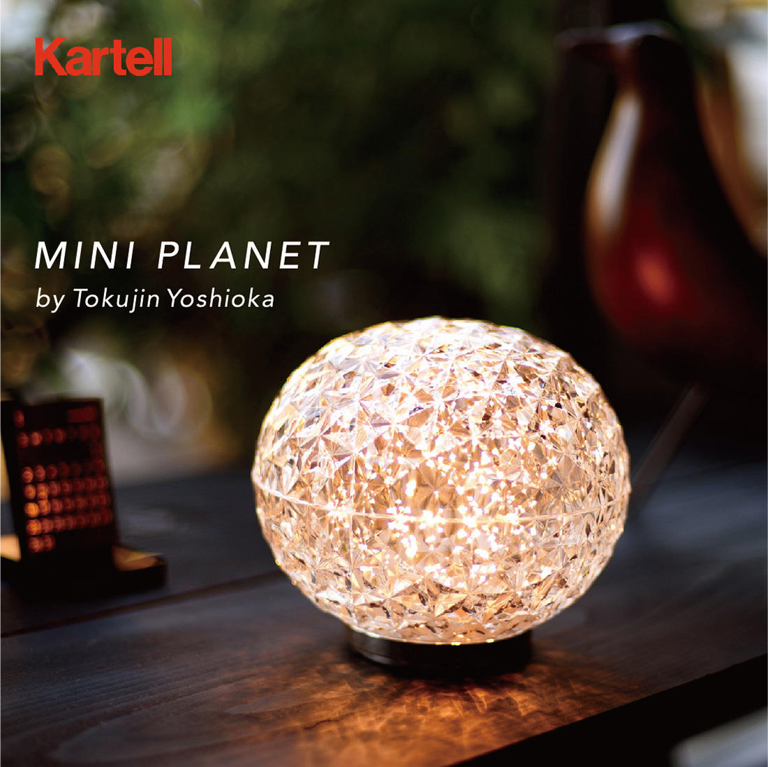 クーポン対象外商品 kartell カルテル MINI PLANET ミニプラネット